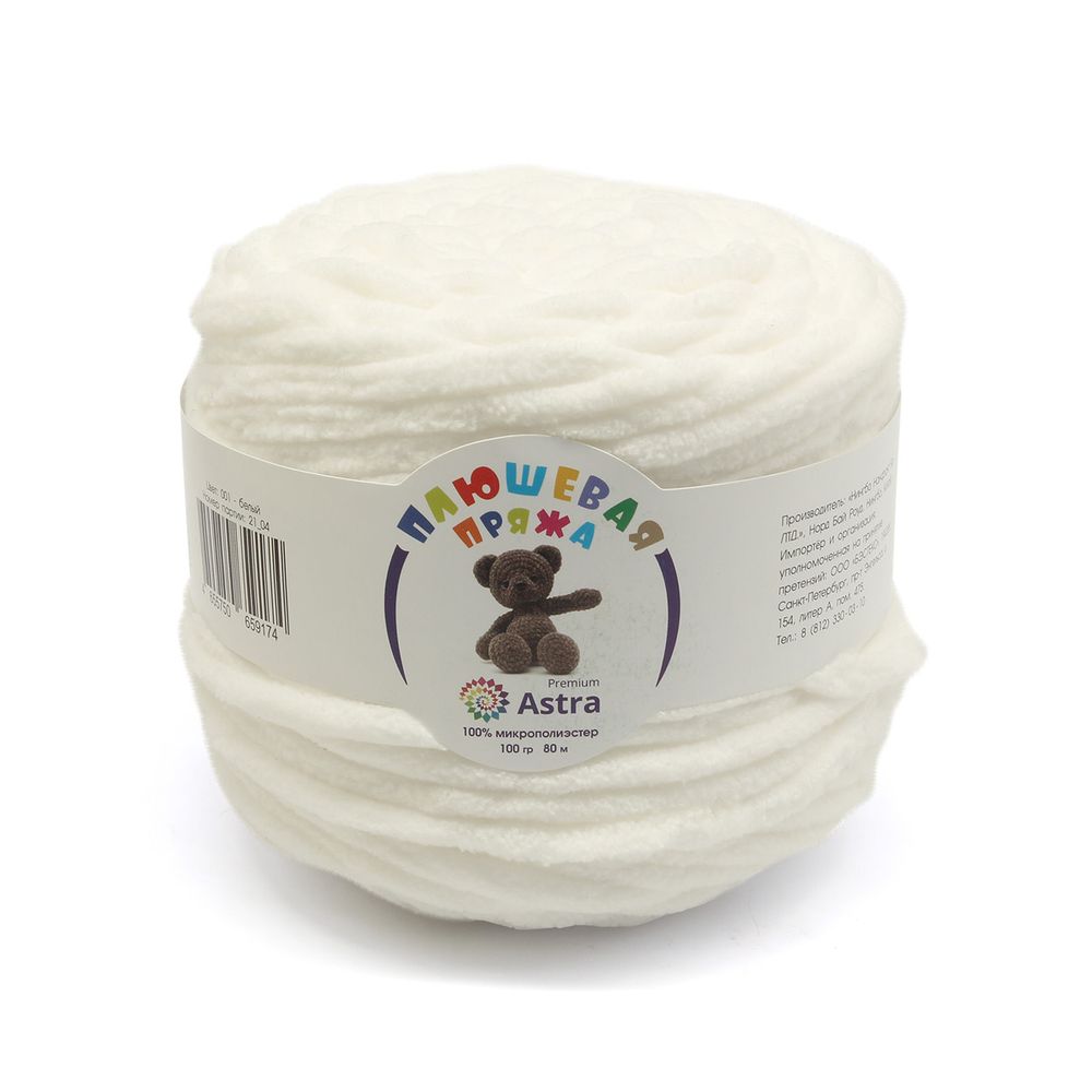 Пряжа Astra Premium (Астра Премиум) Плюшевая / уп.2 мот. по 100 г, 80 м, 001 белый