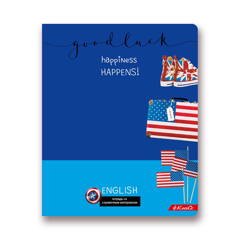 Тетрадь предметная Удачная A5+ 48 л. на скобе, 10 шт, клетка, Английский язык 48ТСК5 000160, Светоч