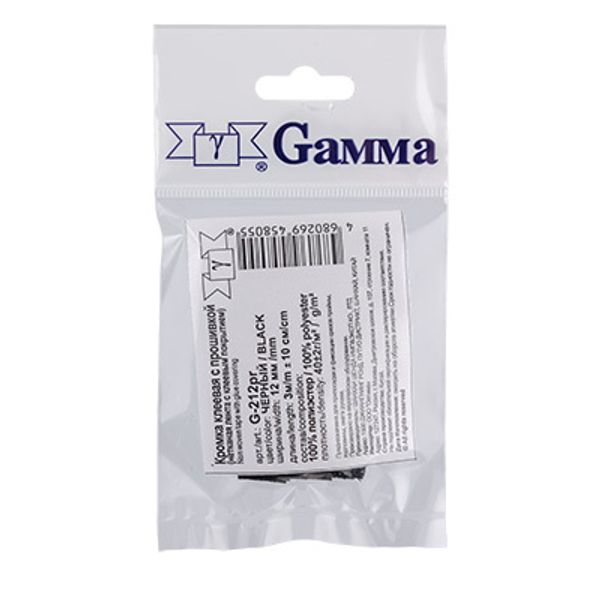 Тесьма усиленная клеевая с прошивкой 12 мм, (фасовка) 5х3 м, белый, W, Gamma G-212pr