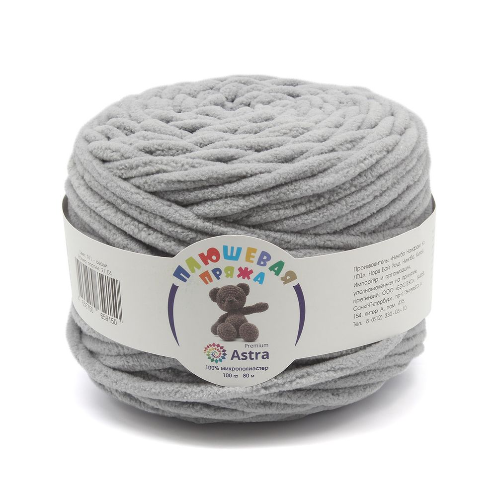 Пряжа Astra Premium (Астра Премиум) Плюшевая / уп.2 мот. по 100 г, 80 м, 911 серый