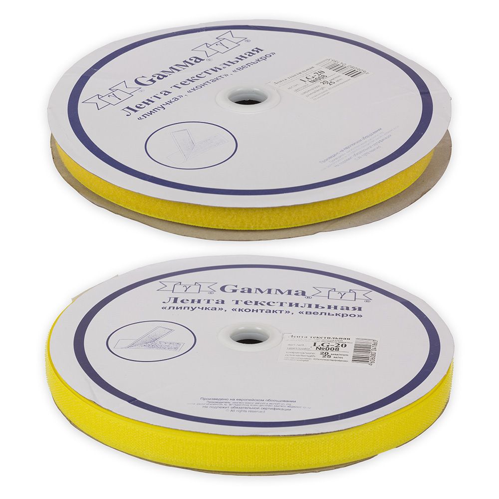 Лента контактная липучка (велкро) пришивная фасовка 20 мм / 5 метров, 008 желтый, Gamma LG-20, /пара/