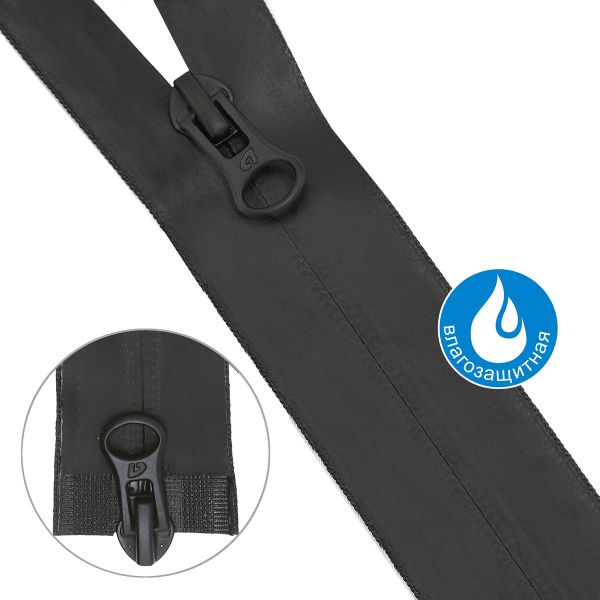 Молния спираль (витая) Arta Т5 (5 мм) 2 зам., разъем., 100 см, водонепрониц., цв. С580-черный, 1 шт