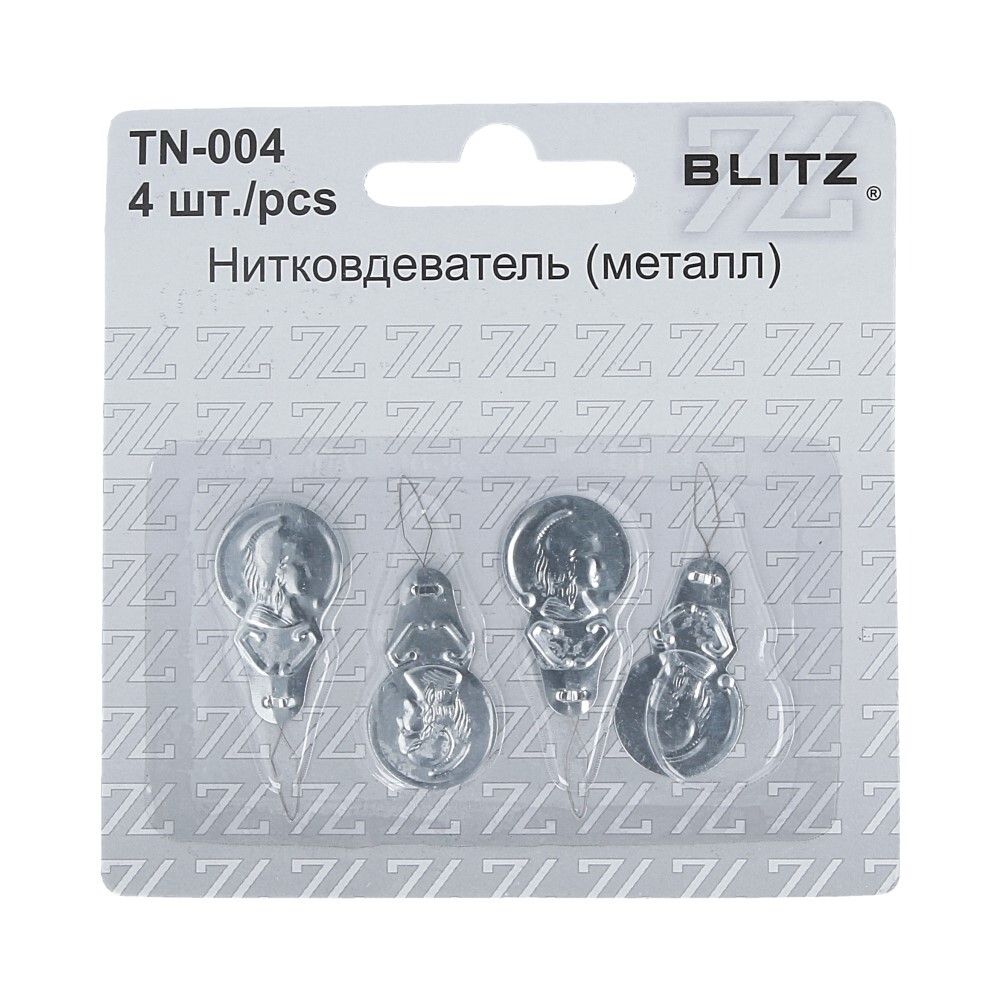 Нитковдеватели, 4 шт, в блистере, Blitz TN-004