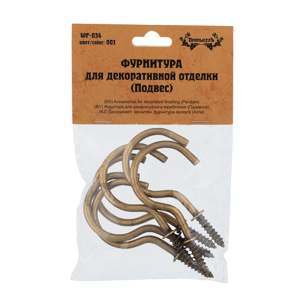 Подвес для шкатулок 6.8х3.6 см, 1 шт, 01 бронза, Промысел WF-034