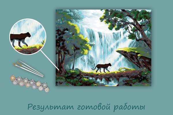 Картина по номерам Фрея PNB/PL-341, Рассвет в джунглях, 50х40 см