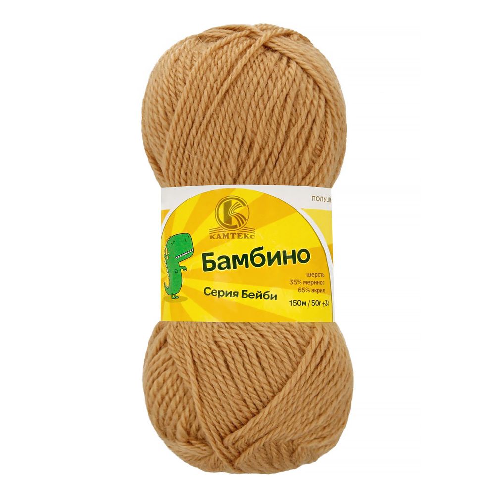 Пряжа Камтекс Бамбино / уп.10 мот. по 50 г, 150 м, цв.005 бежевый