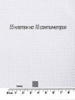 Канва Zweigart Aida 14 ct, (10 см х 55 кл), 50х50 см