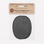 Заплатка, замша, овал средний 10х14см с перфорацией, 2 шт в уп, 100% кожа, 26 серый