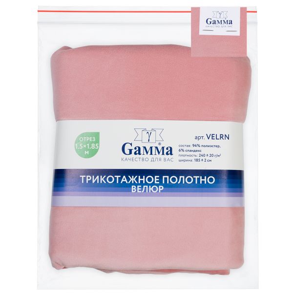 Велюр 240 г/м², 150х185±5 см, пудра/powder, Gamma VELRN