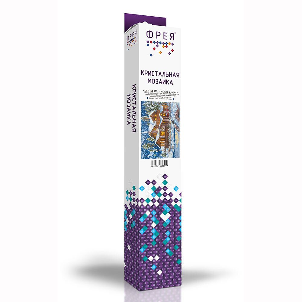 Алмазная (кристальная) мозаика Фрея, Шале в горах, 40х60 см