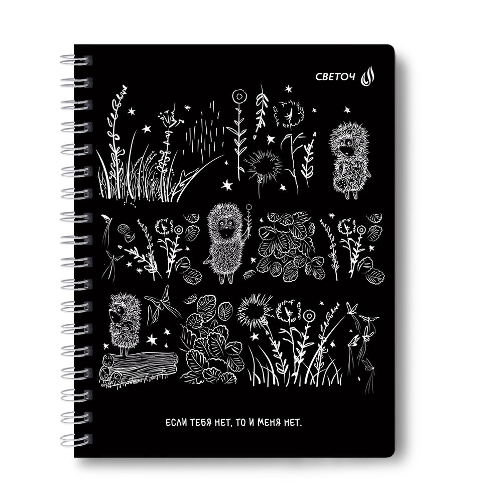 Тетрадь ученическая общая с двойной обложкой, (лицензия), A5 96 л. на гребне 65 г/м², белизна 100 %, 4 шт, клетка, 01208 Найти друга (Ёжик в тумане), Светоч Т117