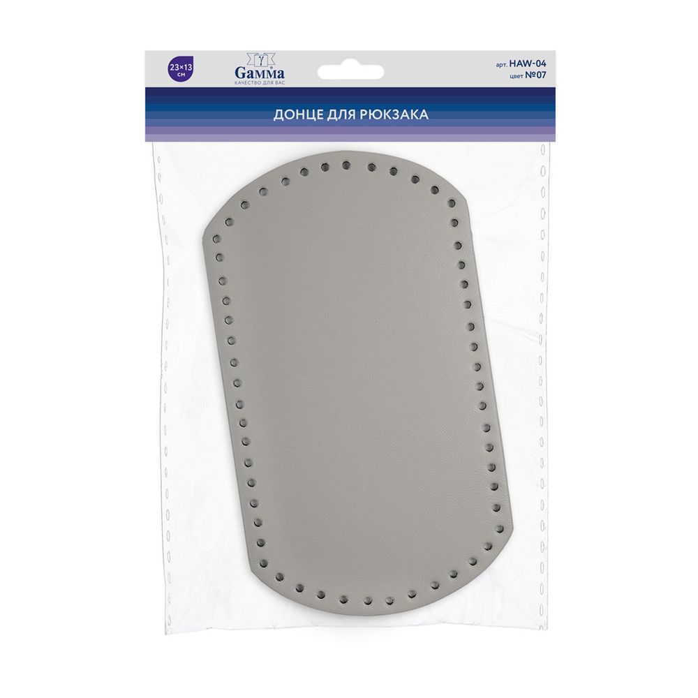 Донце для рюкзака 23х13 см, 1 шт, 07 серый, Gamma HAW-04