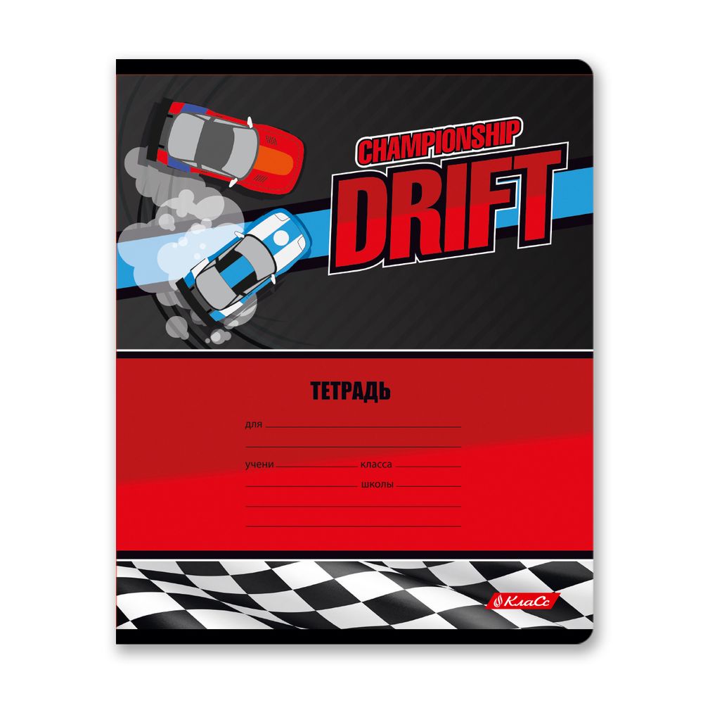 Тетрадь ученическая школьная, A5+ 18 л. на скобе 65 г/м², белизна 100%, 20 шт, клетка, 000708 Дави на газ, Светоч 18ТЕТк-001