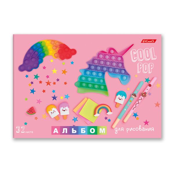 Альбом для рисования, выборочный лак, 100 г/м², A4 29х20.5 см, 32 л. на скобе, 5 шт, 000218 Только спокойствие, Светоч 32АЛСК4_4_3_9