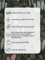 Льняная ткань 140 г/м², 150 см / 20 метров, TBY.DJ.46