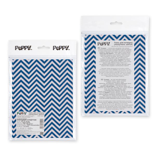 Ткань для пэчворка Peppy Бабушкин сундучок, отрез 50х55 см, 140 г/м², БС-32 зигзаг я.синий, Peppy