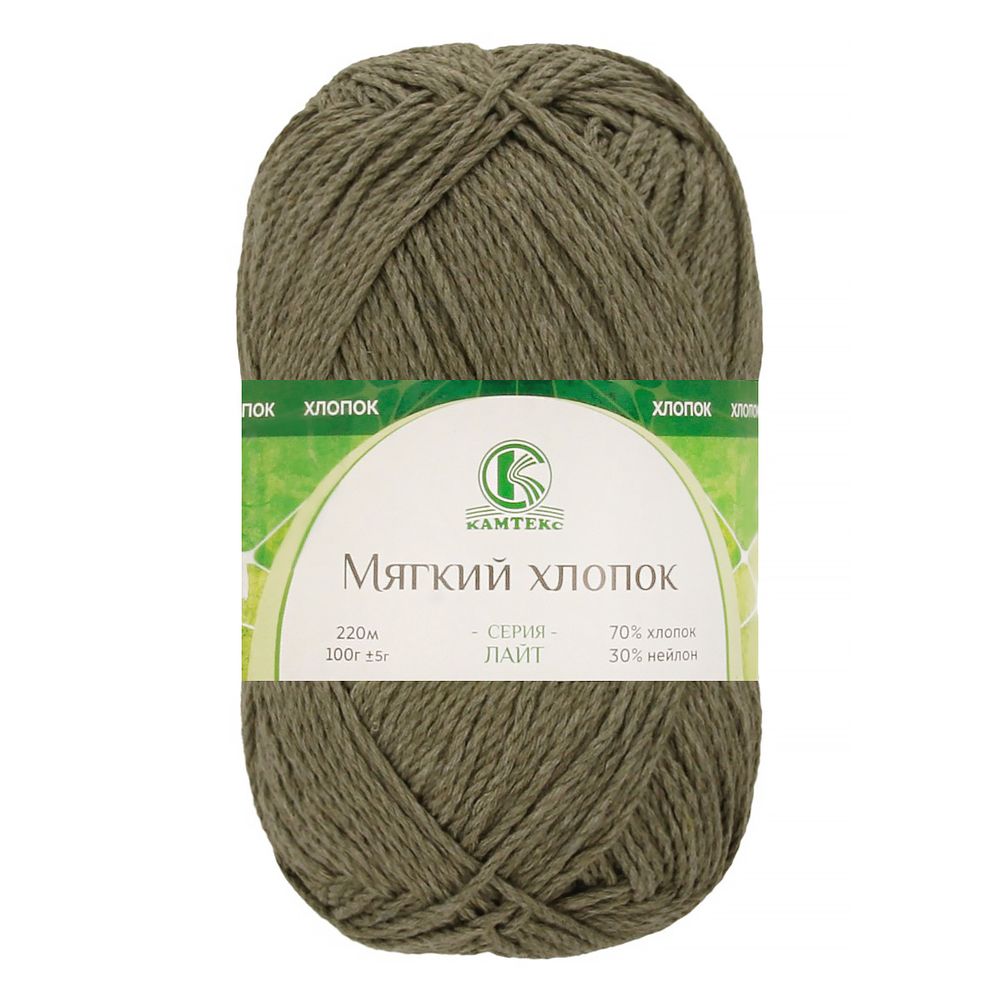 Пряжа Камтекс Мягкий хлопок / уп.10 мот. по 100 г, 220 м, цв.042 полынь Пряжа Камтекс Мягкий хлопок / уп.10 мот. по 100 г, 220 м, цв.042 полынь