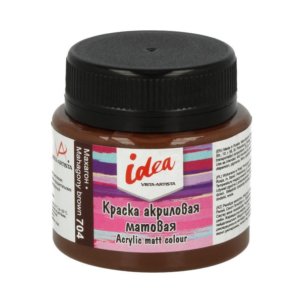 Краска акриловая декоративная матовая 50 мл, 704 Махагон (Mahagony brown), Vista-Artista IMA-50