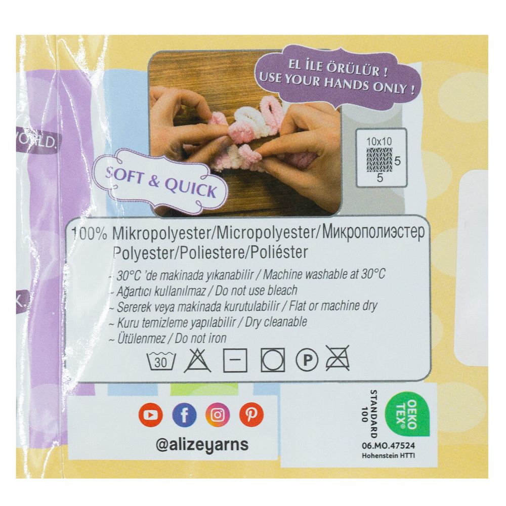 Пряжа Alize (Ализе) Puffy Color / уп.5 мот. по 100 г, 9м, 6522 секционный
