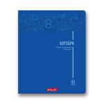 Тетрадь предметная School Life A5+ 40 л. на скобе, 10 шт, клетка, Алгебра 40ТСК5 000101, Светоч