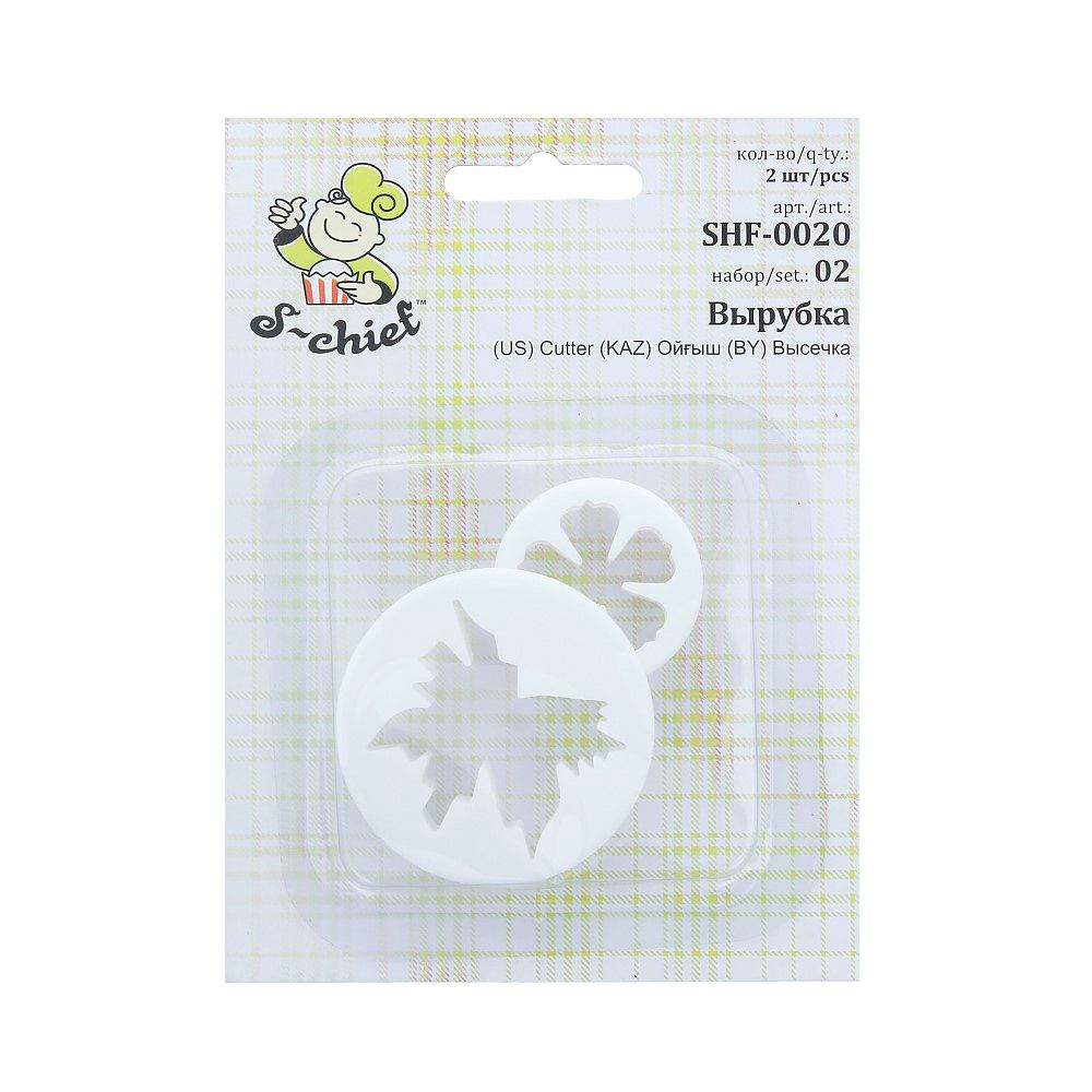 Вырубка кондитерская 02 цветок Луговая герань, 2 шт, S-Chief SHF-0020