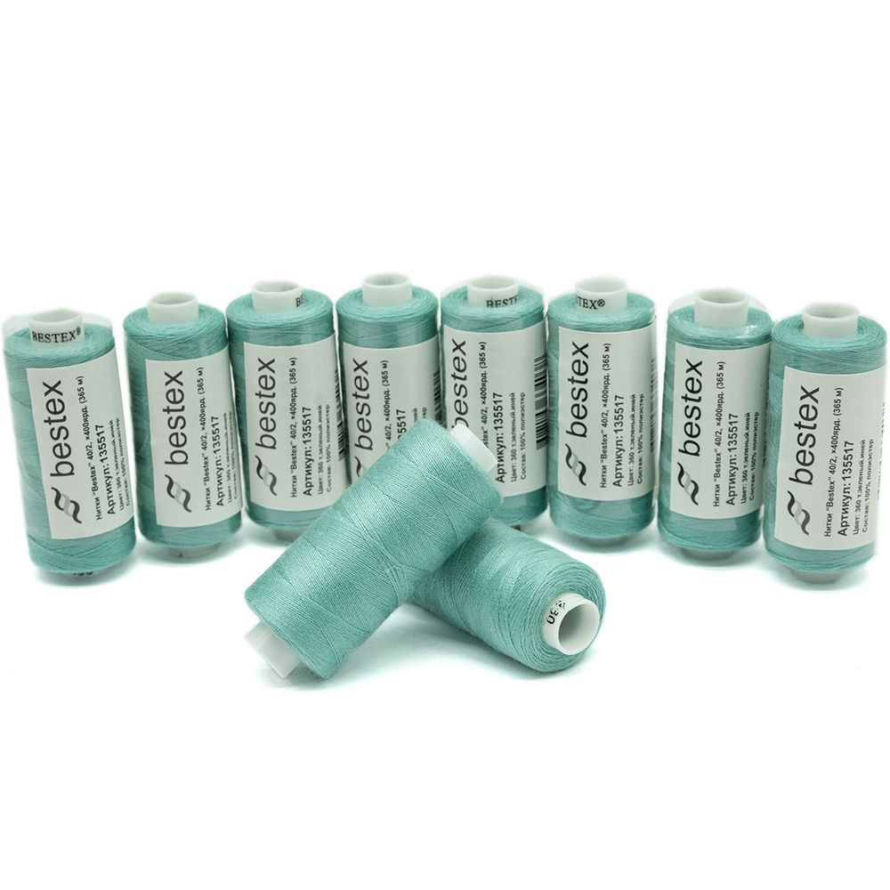 Нитки швейные бытовые Bestex 40/2, 365 м (400 ярд) / 10 кат., 360 зеленый аквамарин