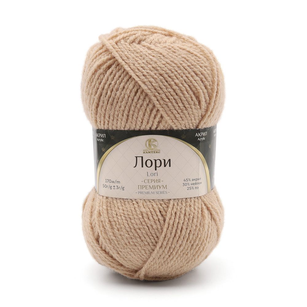 Пряжа Камтекс Лори / уп.5 мот. по 50 г, 170 м, 006 св. бежевый