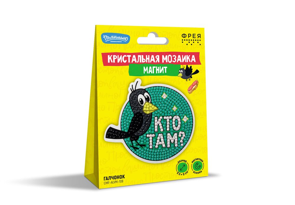 Кристальная (алмазная) мозаика Фрея CMF-ALVM-108, магнит, Галчонок, 9.5х9 см