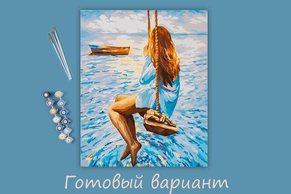 Картина по номерам Фрея, В гармонии с собой, 50х40 см