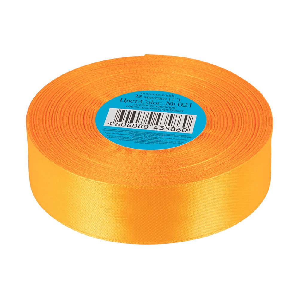 Лента атласная 1-сторонняя 25.0 мм / 33±2 метра, 021 оранжевый, Gamma