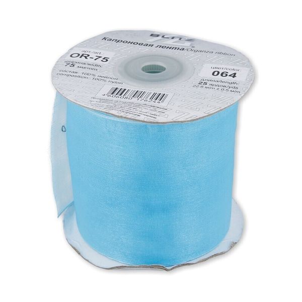 Лента капроновая (органза) 75.0 мм / 22.8±1 метра, 064 св.голубой, Blitz OR-75