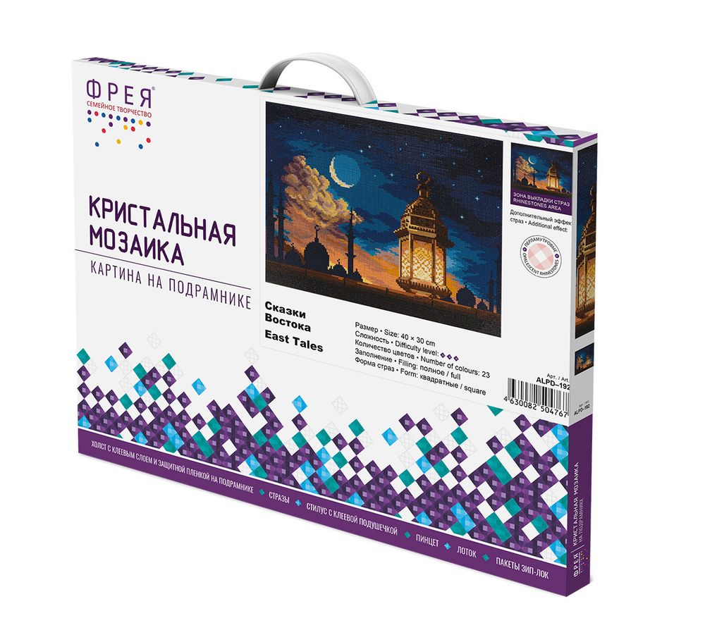 Алмазная (кристальная) мозаика Фрея ALPD-192, на подрамнике Сказки Востока, 40х30 см