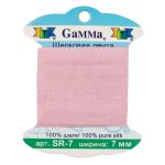 Лента (тесьма) шелковая 7.0 мм / 9.1±0.5 метров, 066 бл. розовый, Gamma SR-7