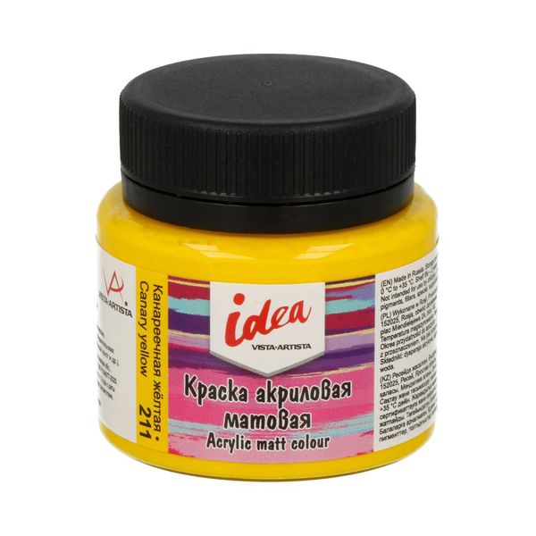 Краска акриловая декоративная матовая 50 мл, 211 Канареечная желтая (Canary yellow), Vista-Artista IMA-50