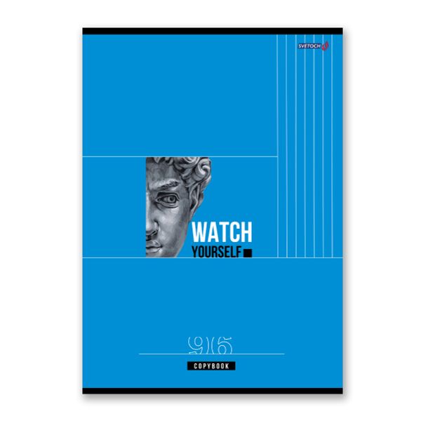 Тетрадь ученическая общая, A4 96 л. на скобе 65 г/м², белизна 100%, 6 шт, клетка, 000465 Под контролем, Светоч 96ТСК4_0_2_1