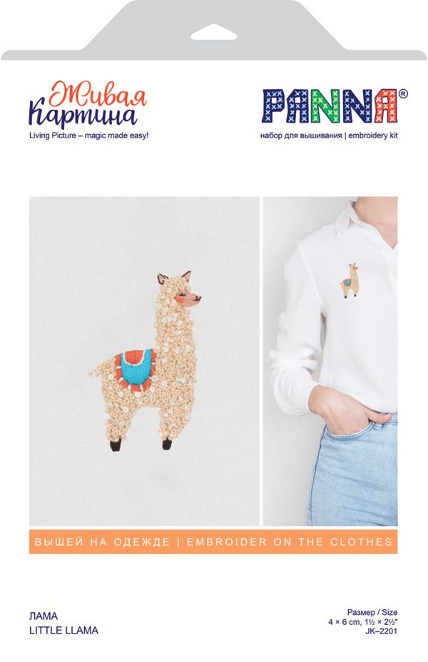 Набор для вышивания нитками Panna, Живая картина, Лама, 4х6 см
