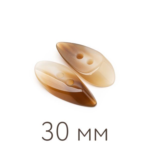 Пуговицы пальтовые/шубные BLITZ DRN 0125 48 (30 мм), 25 шт, №277 бежевый, Blitz DRN 0125