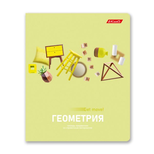 Тетрадь со справочным материалом Полёт идей, A5+ 48 л. на скобе 60 г/м², белизна 90%, 10 шт, клетка, 000494 Геометрия, Светоч 48ТПСКп5_0_2_1