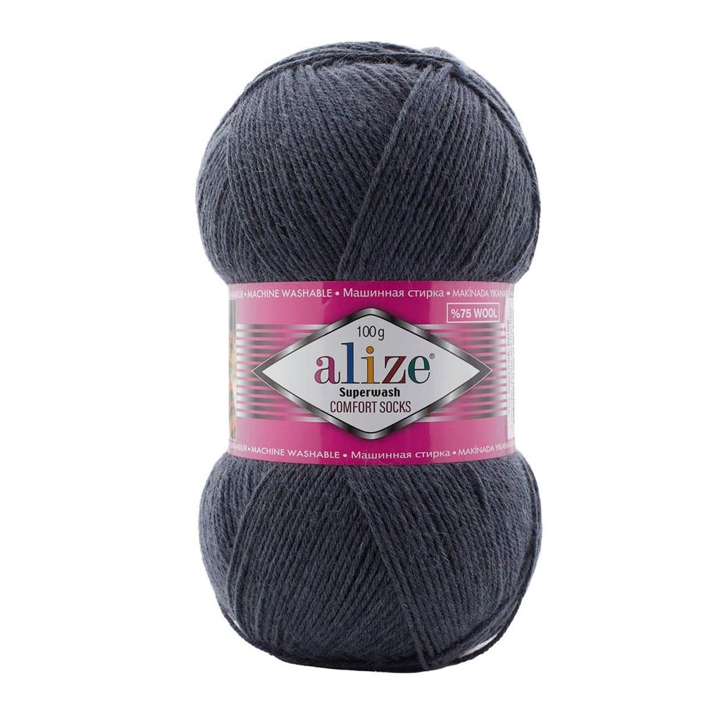 Пряжа Alize (Ализе) Superwash Comfort Socks / уп.5 мот. по 100 г, 420 м, 872 темно-синий