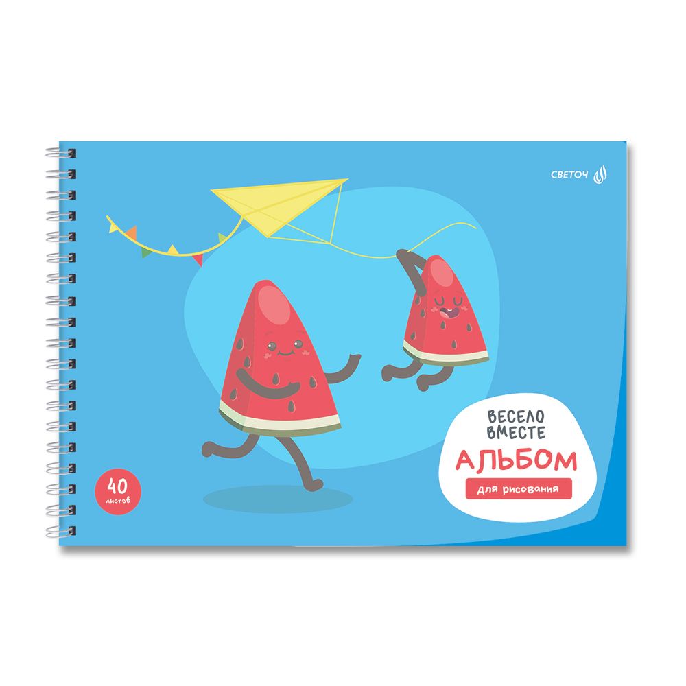 Альбом для рисования с пластик. обложкой 180 мкм, цветной титул лист 100 г/м², A4 29х20.5 см, 40 л. на гребне 5 шт, 01544 Ты и я - лучшие друзья, Светоч А207