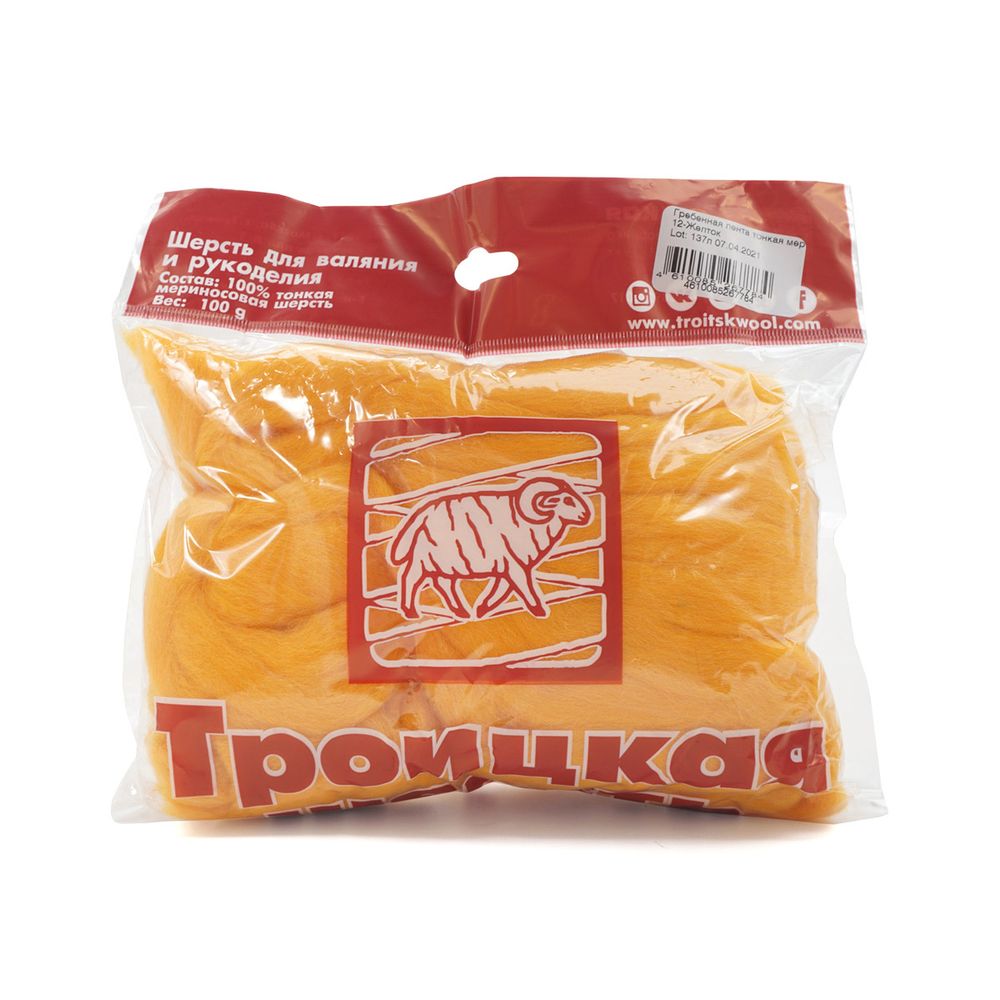 Шерсть для валяния Троицкая тонкая 1х100 г (до 23 мкр), 12 желток