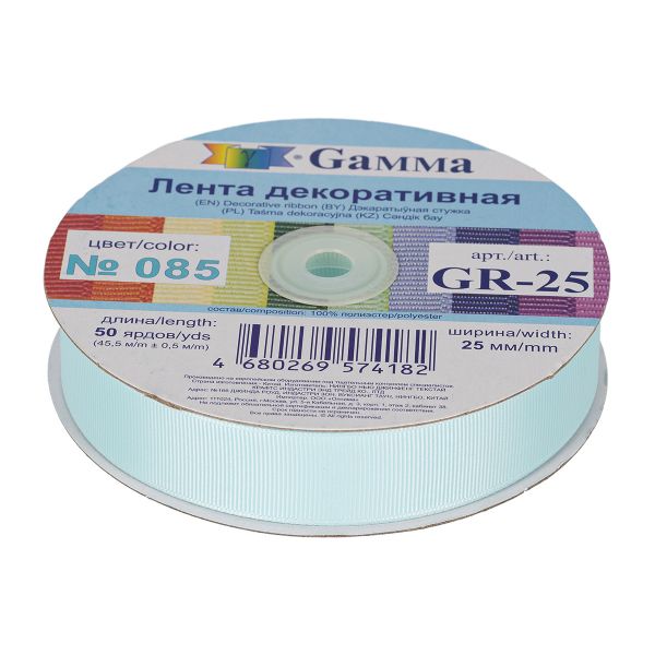 Лента репсовая (в рубчик) 25.0 мм / 45.5 метра, 085 св.бирюза, Gamma GR-25