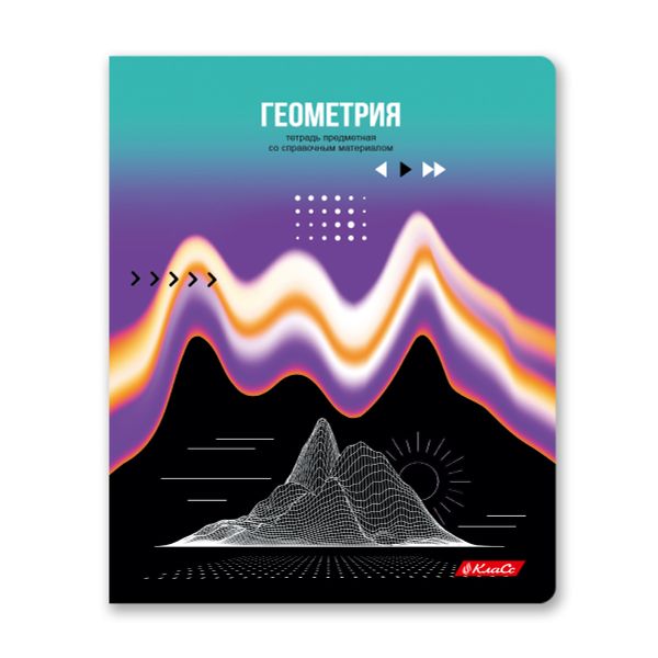 Тетрадь со справочным материалом Трендтокер, A5+ 48 л. на скобе 60 г/м², белизна 90%, 10 шт, клетка, 000504 Геометрия, Светоч 48ТПСКт5_0_2_1