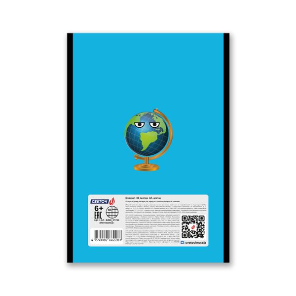 Блокнот на скобе, A5 60 л. 12 шт клетка, Мотиватор 01744, Б263 Светоч