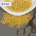 Бусины пластик (перламутр) ⌀4 мм, цв.A08 лимон, уп.500г (15000 шт), Magic4Hobby