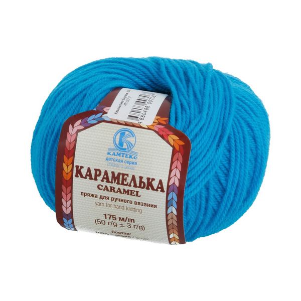 Пряжа Камтекс Карамелька / уп.10 мот. по 50 г, 175 м, цв.024 бирюза