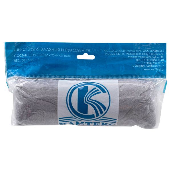 Шерсть для валяния Камтекс Лента для валяния п/тонкая 1х50 г, (25-28 мкр), 2.1 м, 168 св.серый, 614644-14