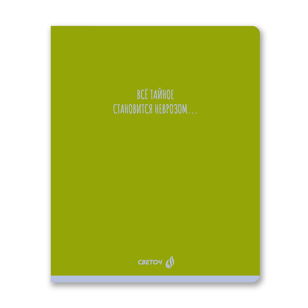 Тетрадь ученическая общая, A5 80 л. на скобе 65 г/м², белизна 100% 5 шт клетка, 01525 Я сегодня прелесть, Светоч Т202
