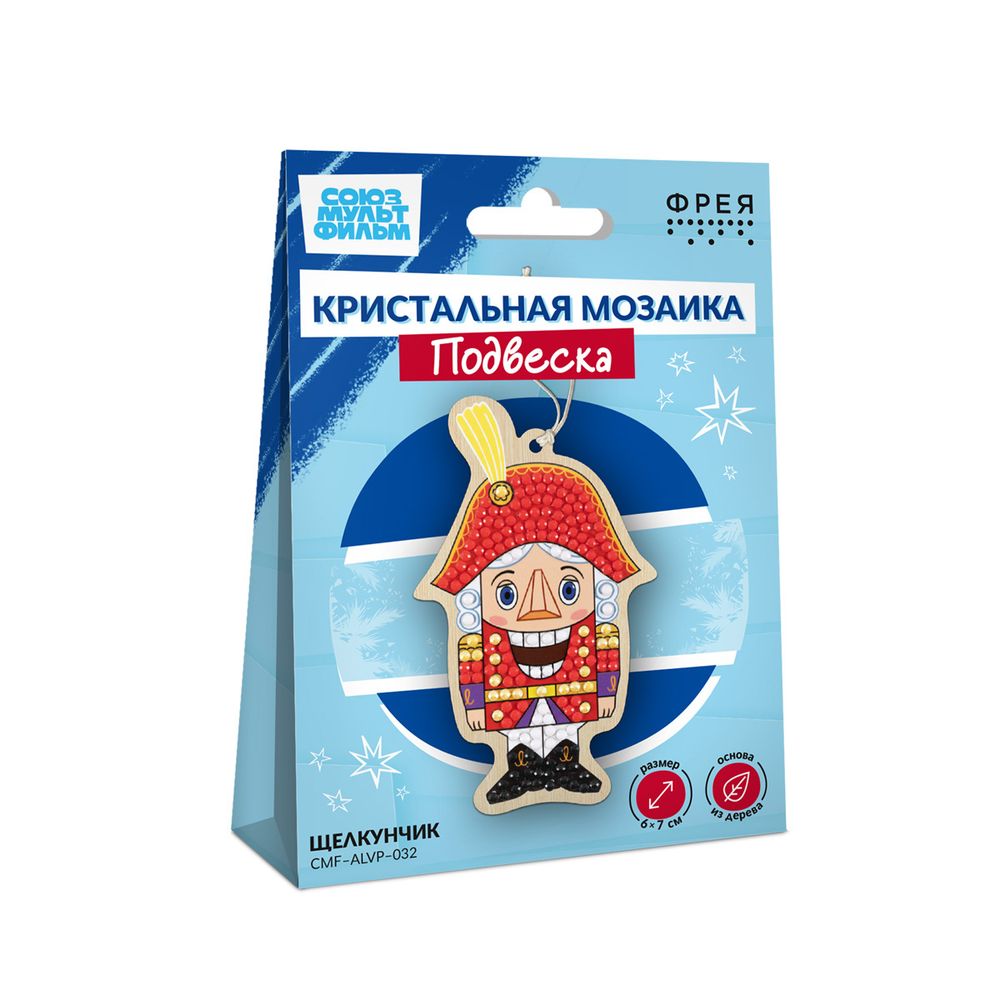 Алмазная (кристальная) мозаика Фрея CMF-ALVP-032, Союзмультфильм. Подвеска Щелкунчик, 6.5х10.5 см