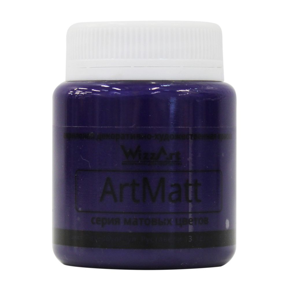 Краска акриловая матовая ArtMatt, фиолетовый, 80мл, Wizzart